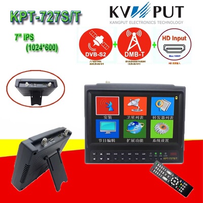 康普特727S/T+7寸寻星仪/地面高清电视/同轴摄像头测试/显示器