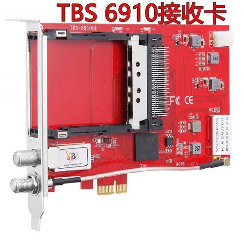 TBS6910SE DVB-S2X Dual Tuner Dual CI PCIe Card插槽IPTV接收卡