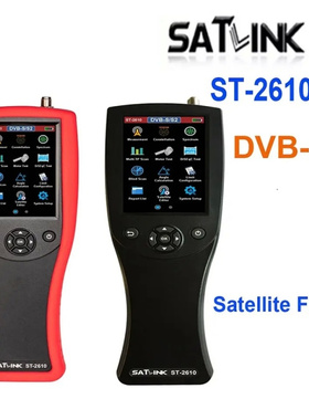 SATLINK ST-2610 Satellite Finder Spectrum Analyzer频谱寻星仪