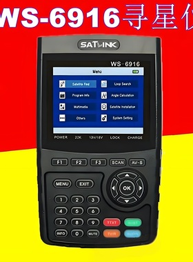 Satlink WS-6916 Satellite Finder DVB-S2 satlink 6906寻星仪