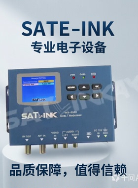 Satlink WS-6990 HDMI single-channel DVB-T Modulator调制器
