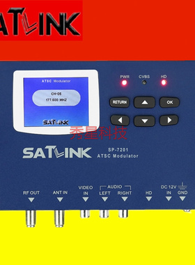 Satlink SP-7201数字调制器转换器射频器ATSC modulator电视工程