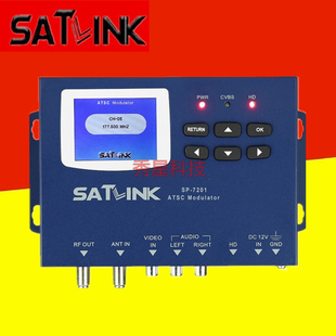 Satlink SP-7201数字调制器转换器射频器ATSC modulator电视工程