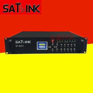 Satlink ST-6511调制器DVB-T modulator电视工程酒店器射频转换器