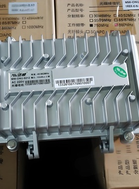 迈威MW-ONU-5212光接收机进口模块光工作站电视系统光端机光发射