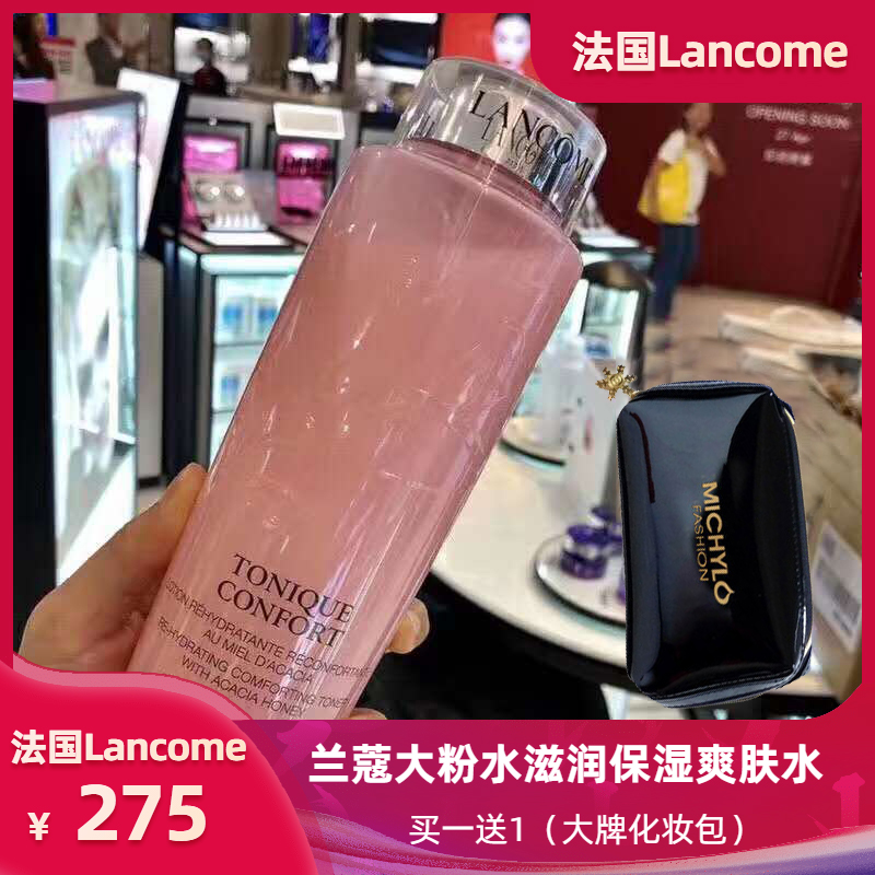 香港正品Lancome/兰蔻大粉水400ml滋润保湿爽肤水舒缓化妆水单支 美容护肤/美体/精油 化妆水/爽肤水 原图主图