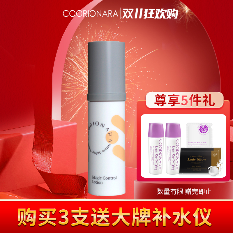 韩国遮瑕保湿收缩毛孔修颜霜霜