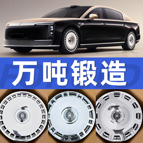 适配尊界S800V680V800锻造轮毂