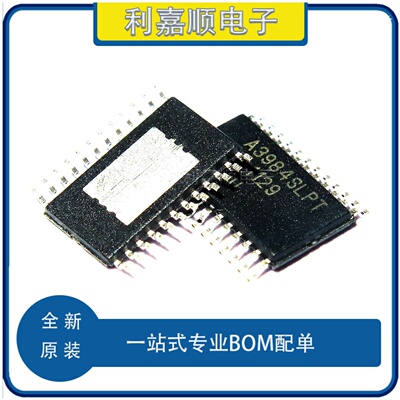 A3984SLPTR 全新现货 质量保证