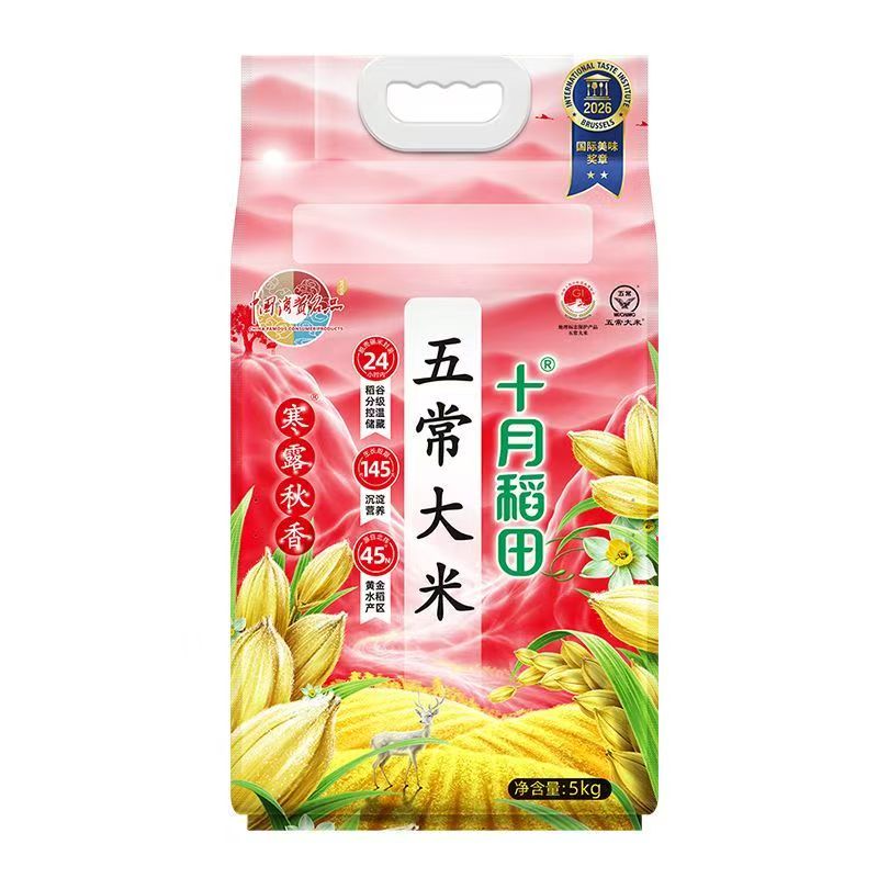 十月稻田黑龙江五常大米5kg图片