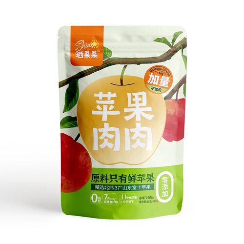 2袋)晒果果苹果肉肉人参枸杞枣秋月梨香蕉片独立小包装无核即食
