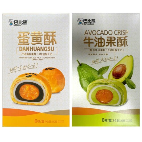 巴比熊蛋黄酥牛油果酥