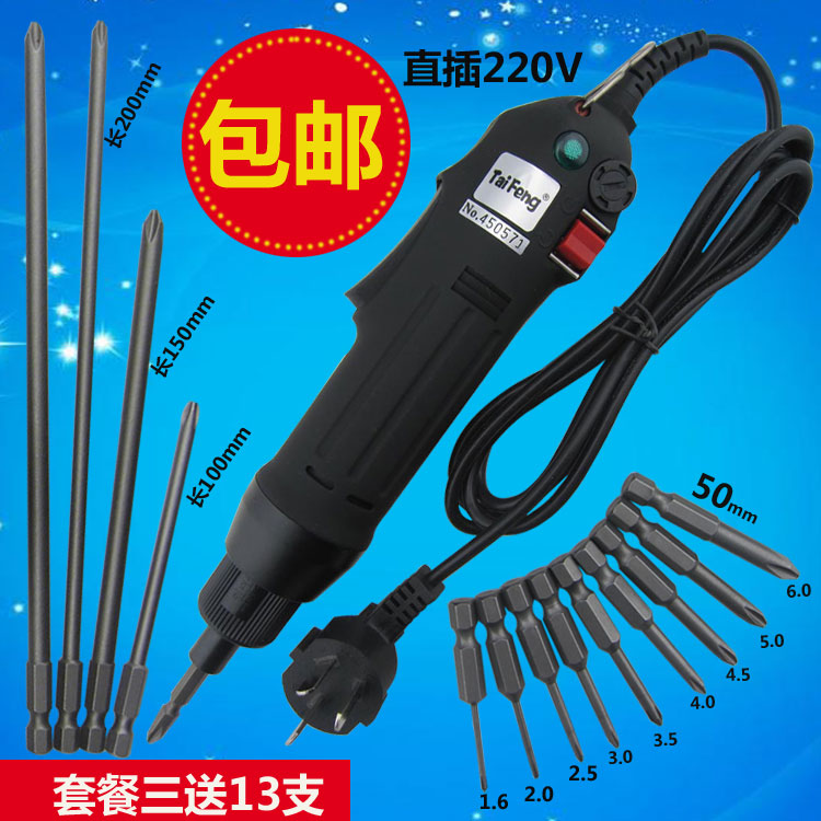 德国技术制造，采用台湾马达动力强劲，进口合金齿轮超强耐磨，包邮地区发国通和天天快递，发其它快递要补运费（偏远地区不包邮）