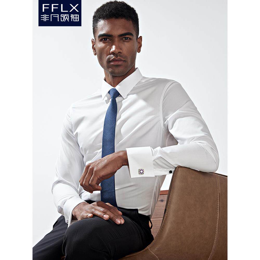 法式衬衫男长袖秋新款商务高级西装正装修身新郎伴郎服结婚白衬衣