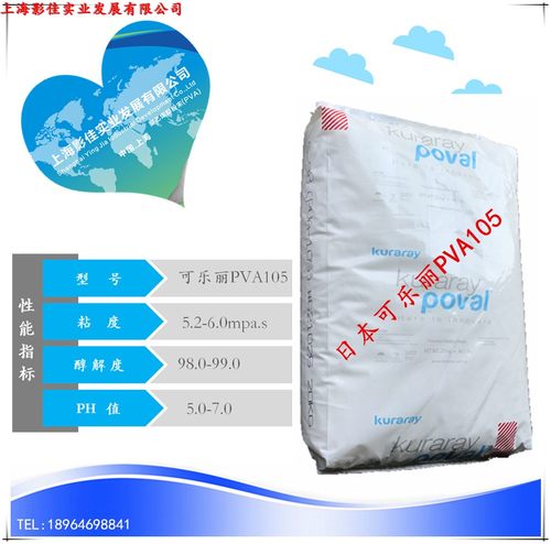 好溶解可开票日本可乐丽原装进口