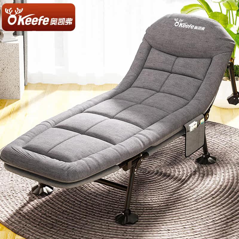 奥凯弗OKeefe折叠床躺椅陪护午休床多功能单人行军床办公室午睡床