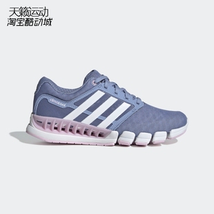 GV7311 阿迪达斯女鞋 EF3684 网面透气休闲运动跑步鞋 7306 清风鞋