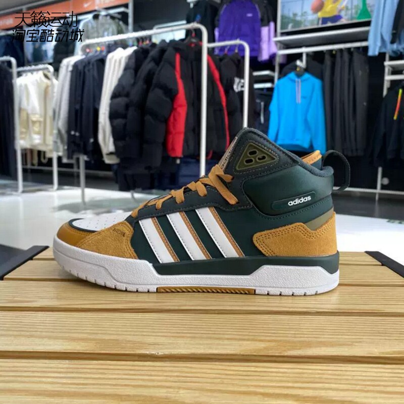 Adidas/阿迪达斯正品全新