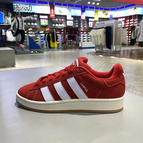 Adidas/阿迪达斯男鞋运动板鞋