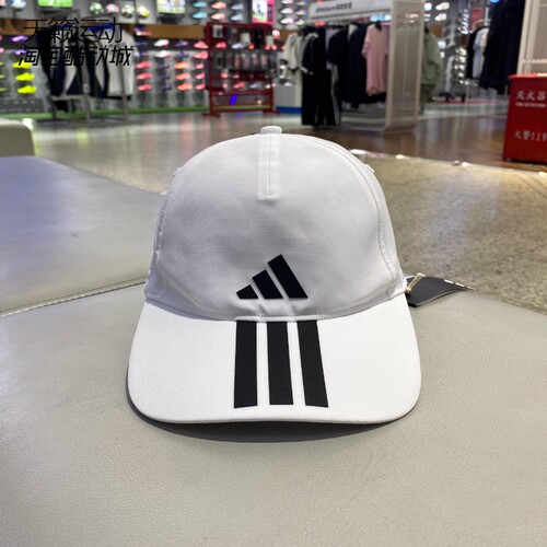 Adidas/阿迪达斯男女鸭舌帽