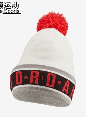 Jordan男女帽休闲字母Logo保暖防风运动毛线帽CK1264-100-246-451