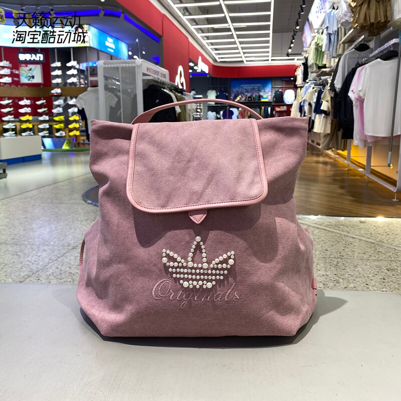 Adidas阿迪达斯三叶草女双肩背包