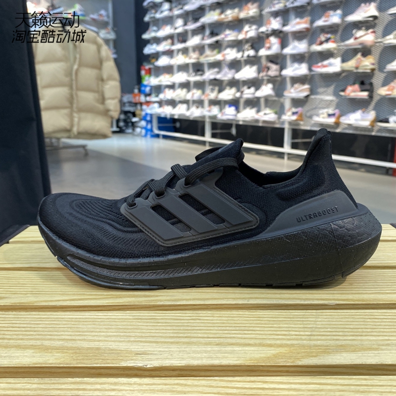 Adidas阿迪达斯男休闲跑步鞋