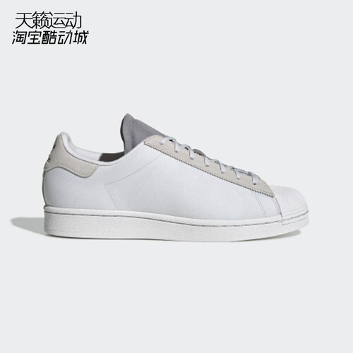 Adidas/阿迪达斯休闲板鞋