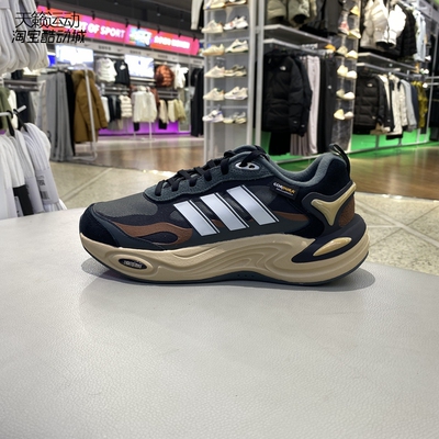 Adidas/阿迪达斯男运动跑步鞋