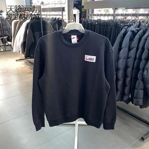 Nike/耐克正品全新卫衣