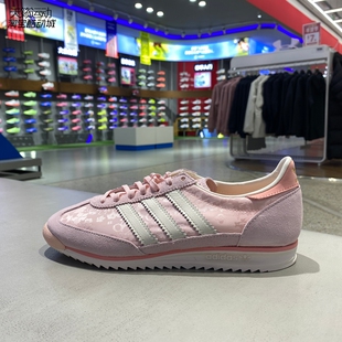 Adidas阿迪达斯三叶草女鞋2026新款缓震低帮运动复古休闲鞋IH1871