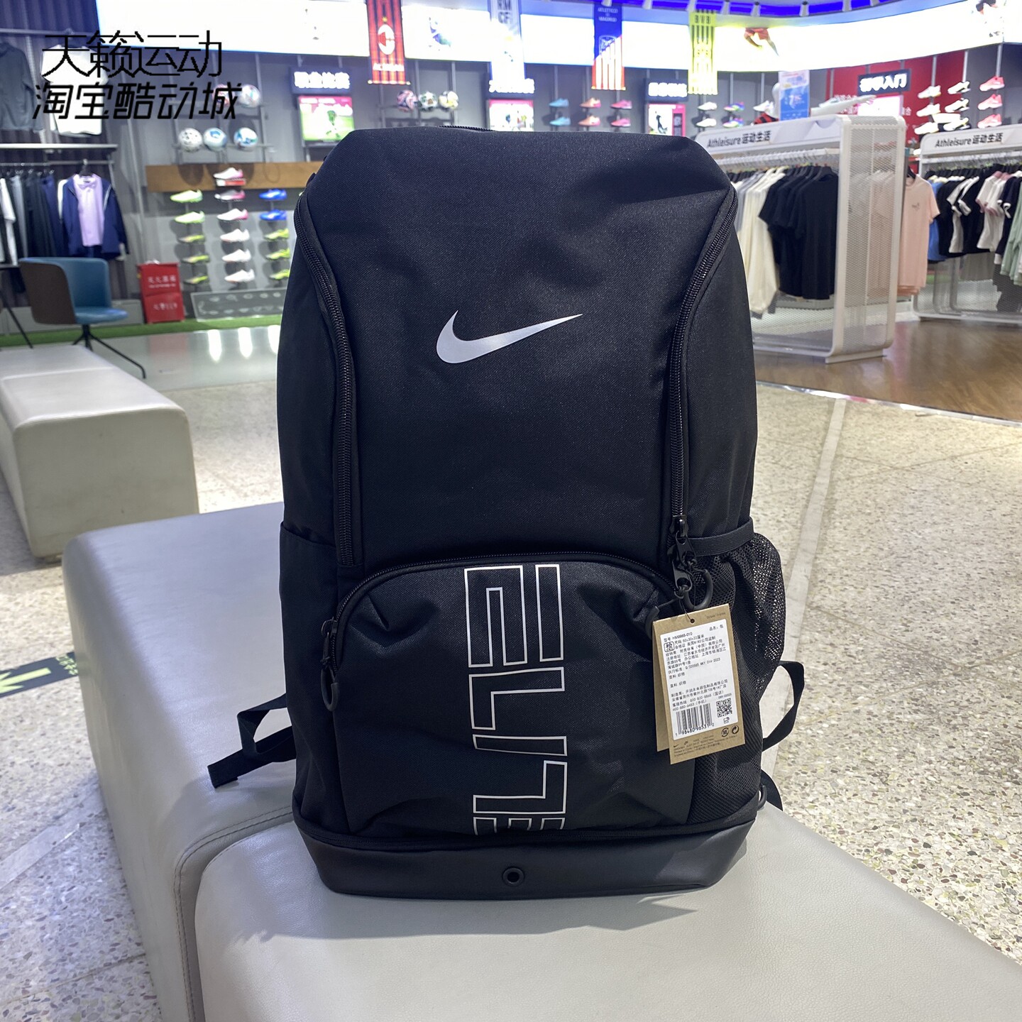 Nike/耐克男女休闲双肩背包