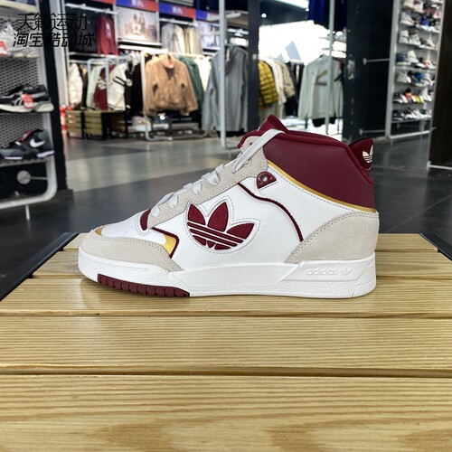 Adidas/阿迪达斯三叶草男女板鞋