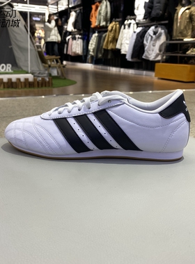 Adidas阿迪达斯三叶草女鞋新款低帮运动休闲板鞋JS1194-1193-1192