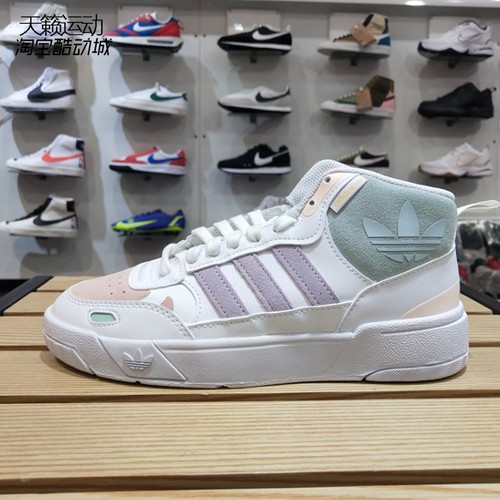 Adidas阿迪达斯正品全新板鞋