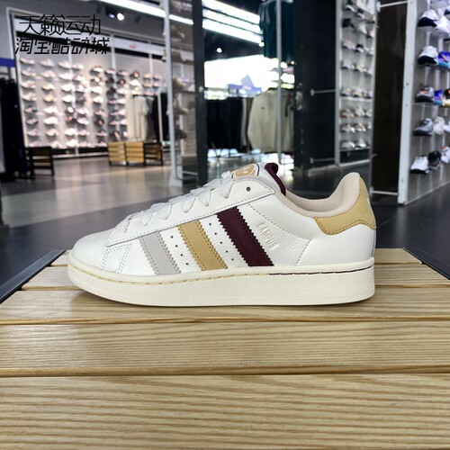 Adidas/阿迪达斯三叶草男女板鞋