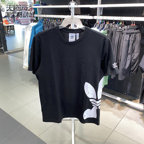Adidas/阿迪达斯三叶草男短袖T恤