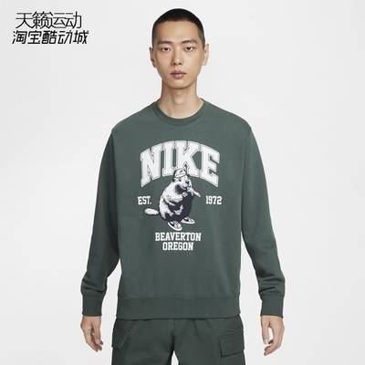 Nike/耐克正品全新卫衣