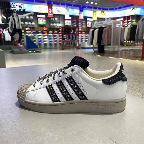 Adidas/阿迪达斯男女板鞋