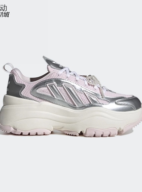 阿迪达斯三叶草女鞋新款运动休闲透气厚底增高老爹鞋JS1660-1661