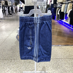 Adidas/阿迪达斯三叶草女裤新款运动休闲透气牛仔短裤JD2562