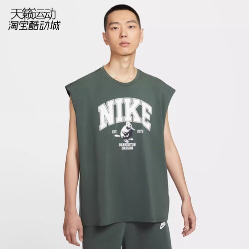 Nike/耐克男透气短裤无袖背心