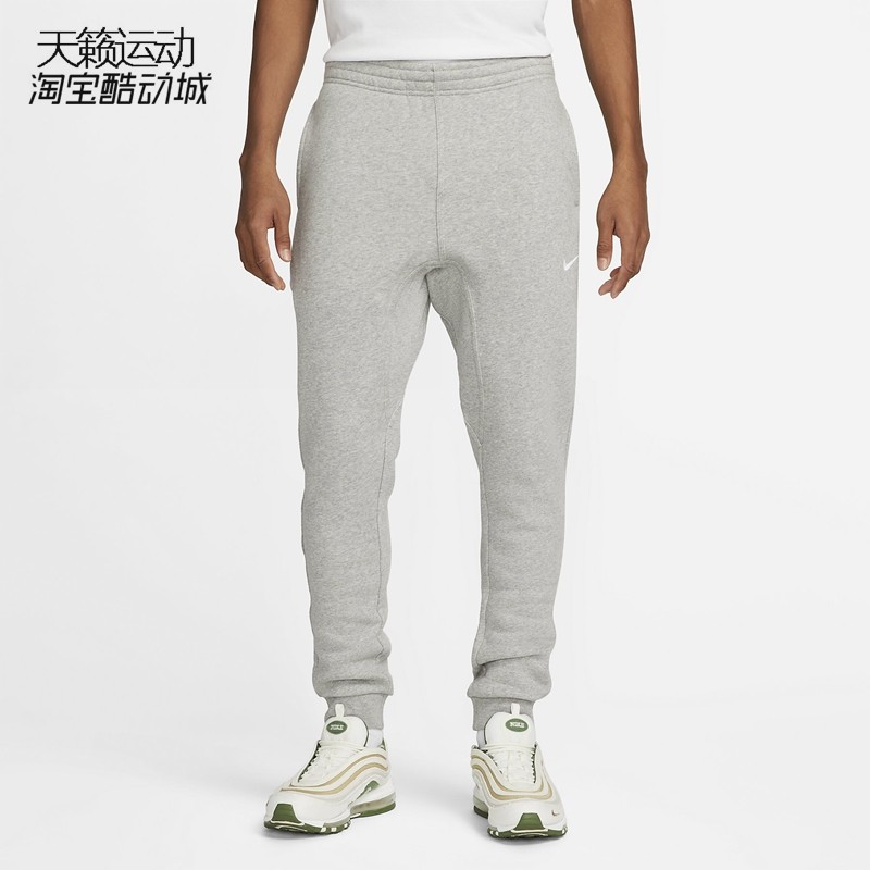 Nike/耐克新款男子新款运动休闲保暖加绒束脚长裤 716831-010-063,运动服/休闲服装,运动长裤,淘宝优惠券,粉丝福利购,淘宝优惠卷