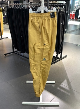 Adidas/阿迪达斯新款男子透气运动训练休闲收口长裤HM2989-HM2991