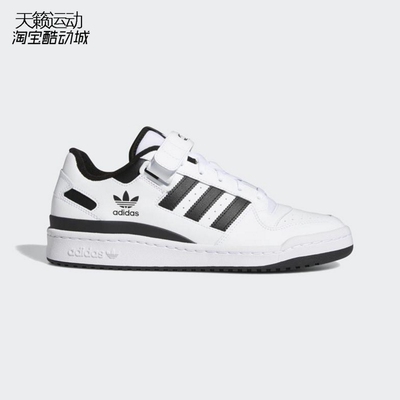 Adidas/阿迪达斯正品全新板鞋