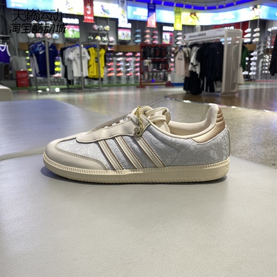 Adidas/阿迪达斯女低帮板鞋