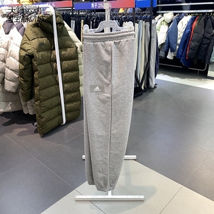 HZ7022 阿迪达斯男裤 针织束脚运动透气长裤 休闲卫裤 7023 新款