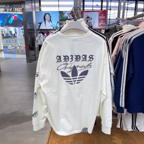 Adidas阿迪达斯三叶草男圆领卫衣