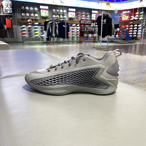 Adidas/阿迪达斯男缓震篮球鞋
