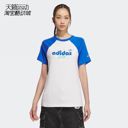 Adidas/阿迪达斯女圆领短袖T恤